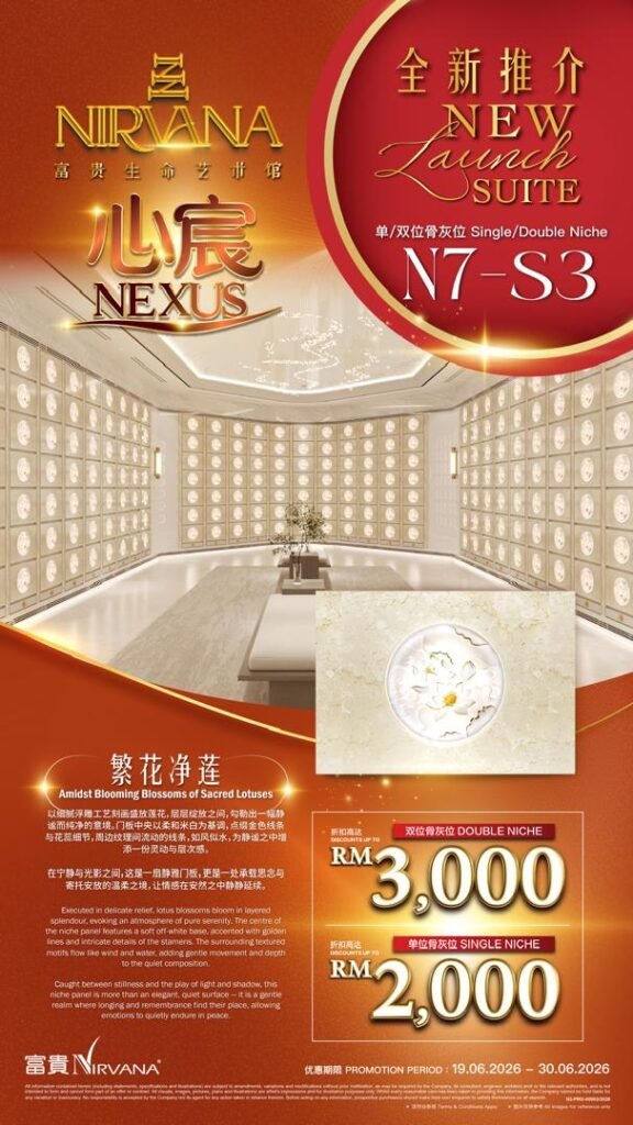 NEXUS Columbarium Nirvana Center KL Nirvana 3