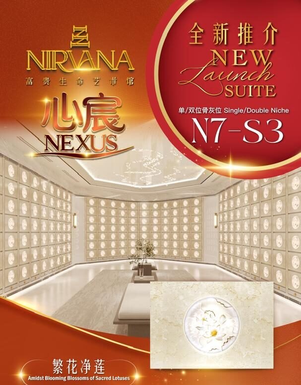 NEXUS Columbarium Nirvana Center KL Nirvana 3