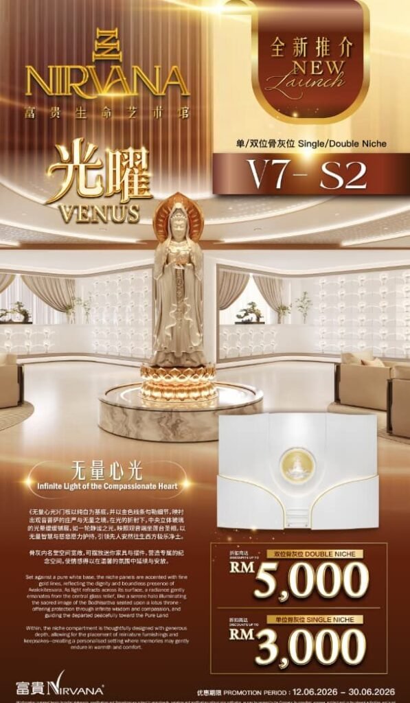 Venus Columbarium Nirvana Center KL Nirvana 3