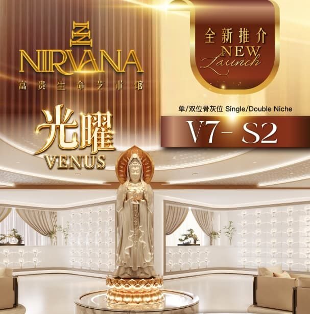 Nirvana 3 Venus Columbarium